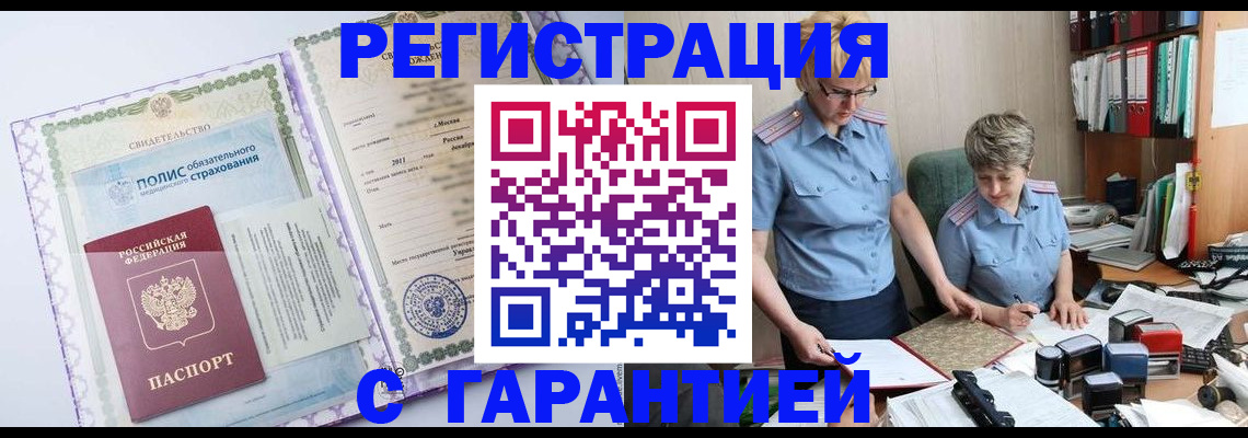найти адрес прописки в Владикавказе