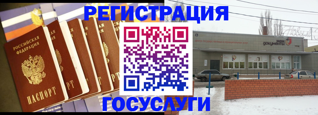 прописка гарантия в Владикавказе