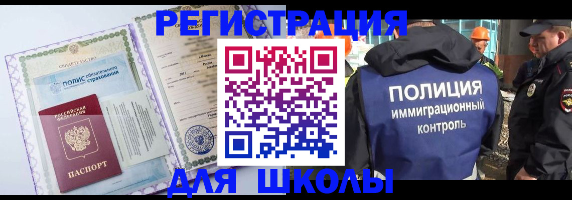 прописка поиск в Владикавказе